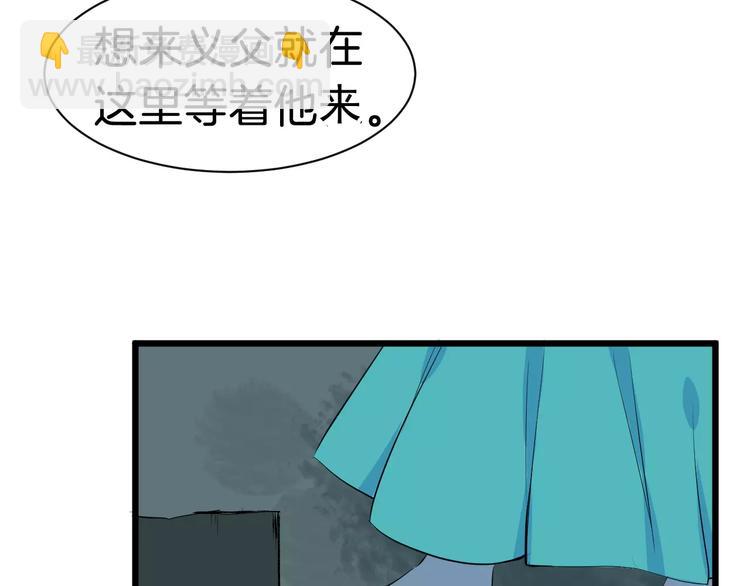 第33话 嗅出他83