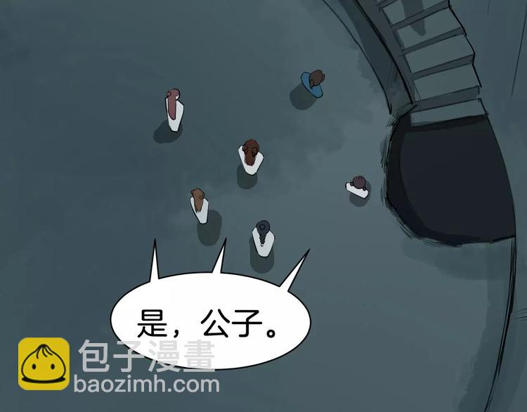 第33话 嗅出他86