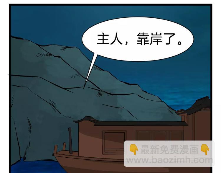 第33话 嗅出他90
