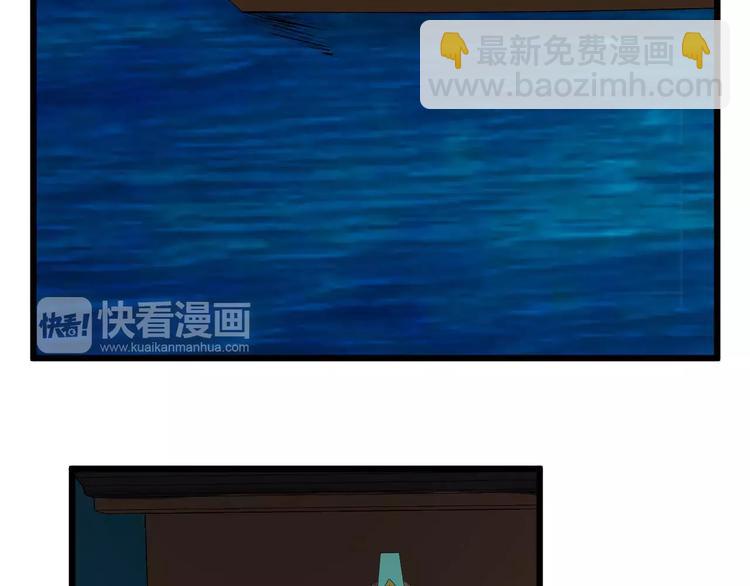 第33话 嗅出他91