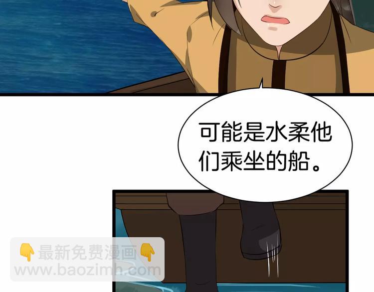 第33话 嗅出他96