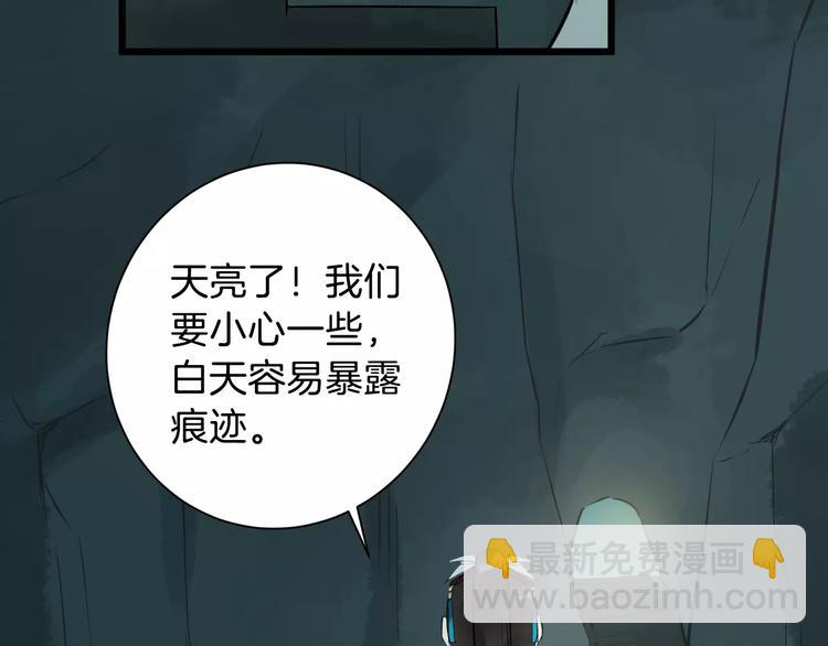 第34话 埋伏1