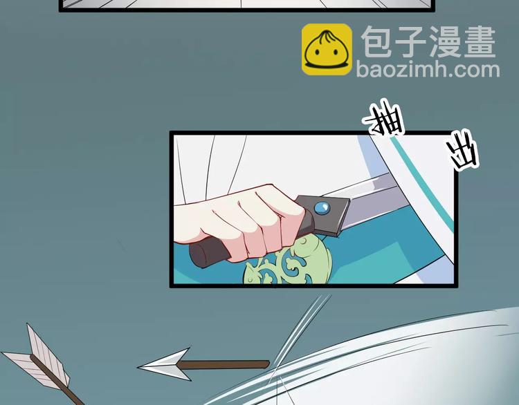 第34话 埋伏14