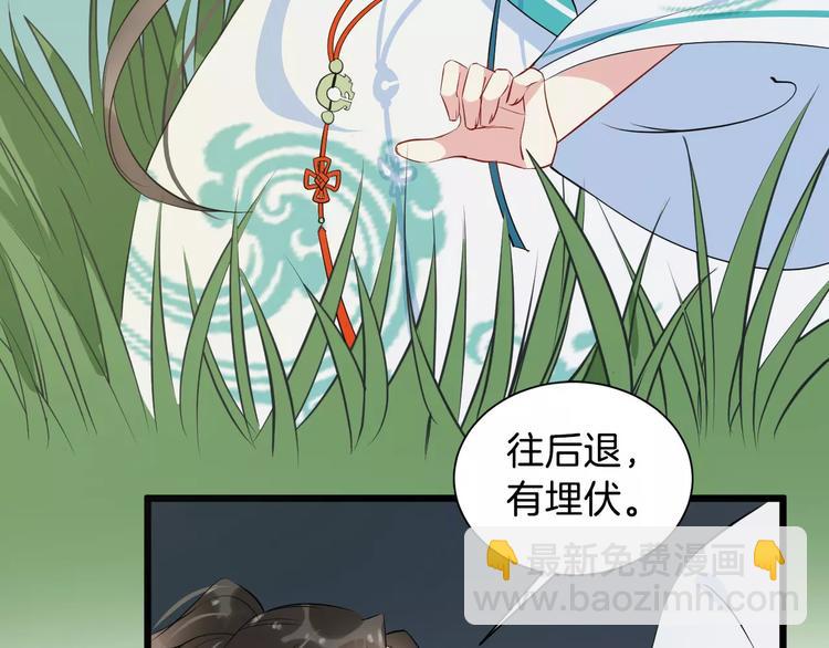 第34话 埋伏17