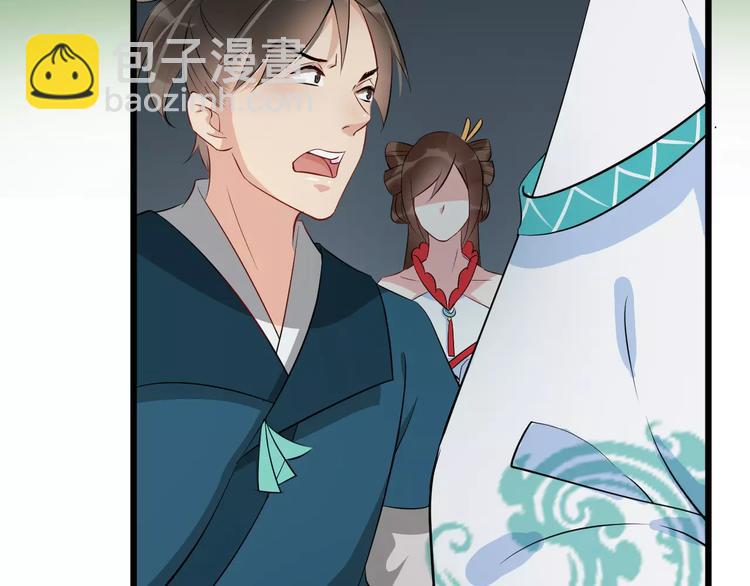 第34话 埋伏18