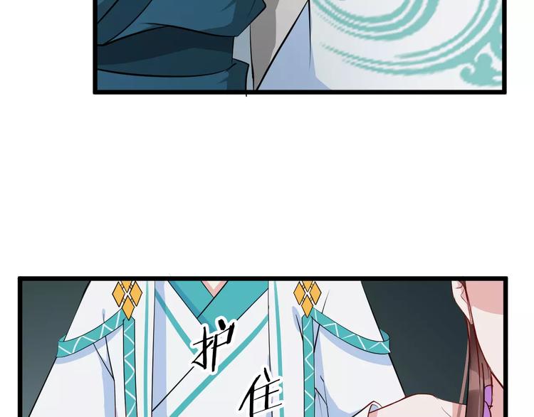 第34话 埋伏19