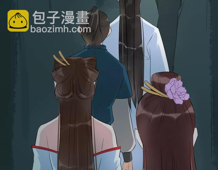 第34话 埋伏2