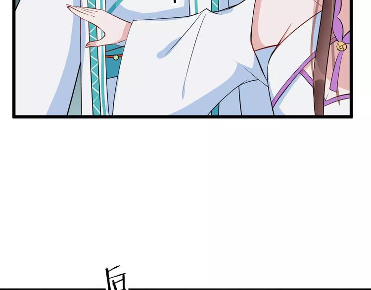 第34话 埋伏20