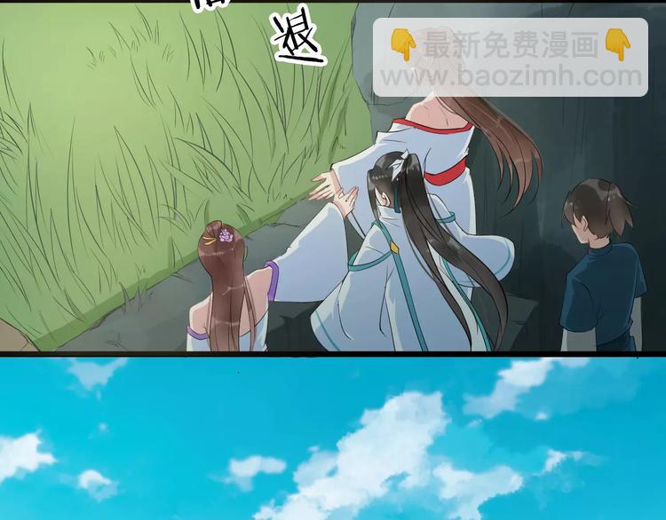第34话 埋伏21