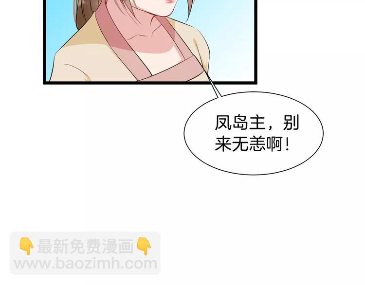 第34话 埋伏24
