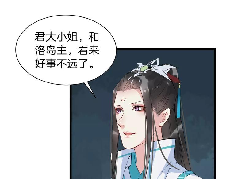 第34话 埋伏25