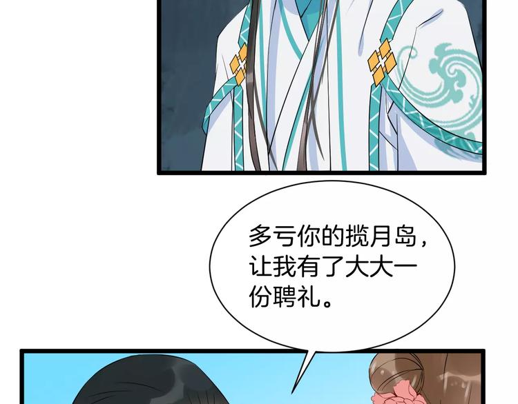 第34话 埋伏26