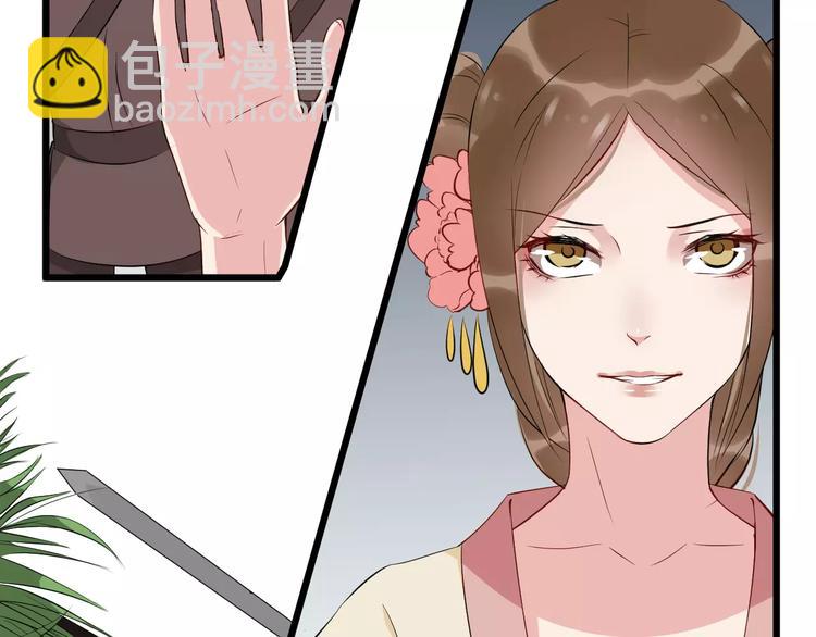 第34话 埋伏33