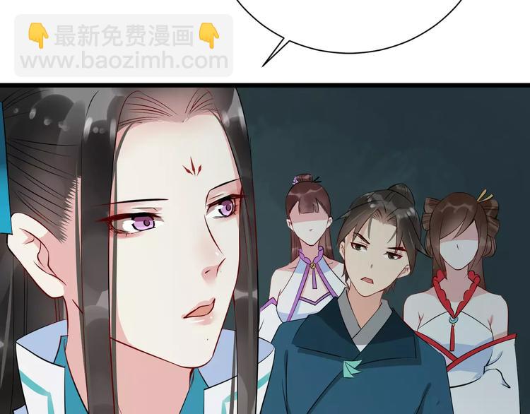 第34话 埋伏4