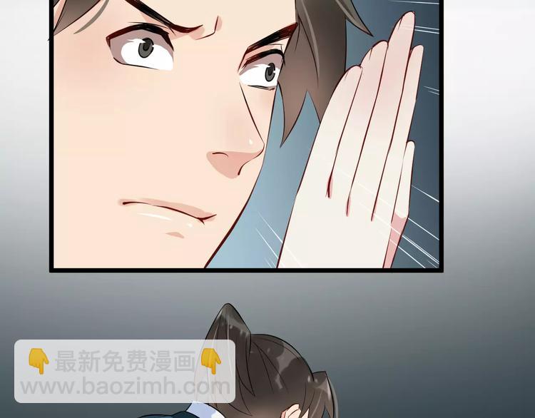第34话 埋伏44