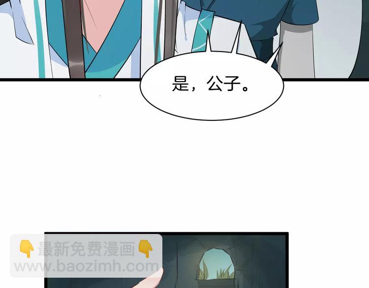 第34话 埋伏5