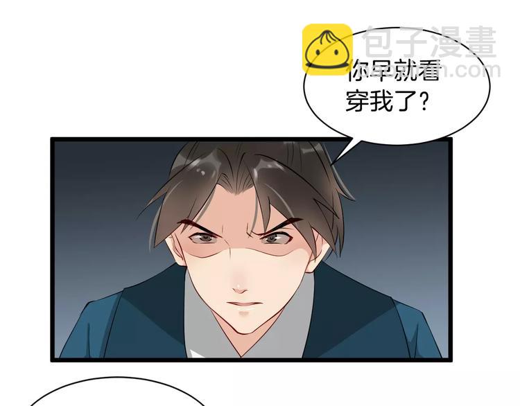 第34话 埋伏52