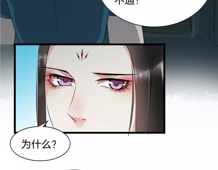 第34话 埋伏58