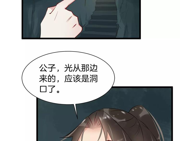 第34话 埋伏6