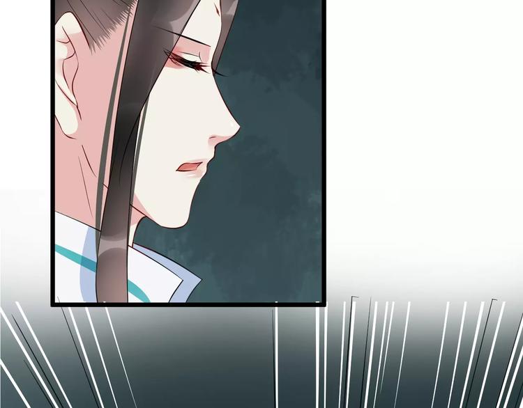 第34话 埋伏61