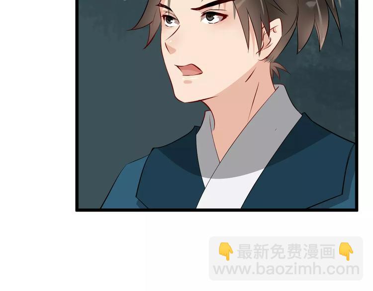 第34话 埋伏7