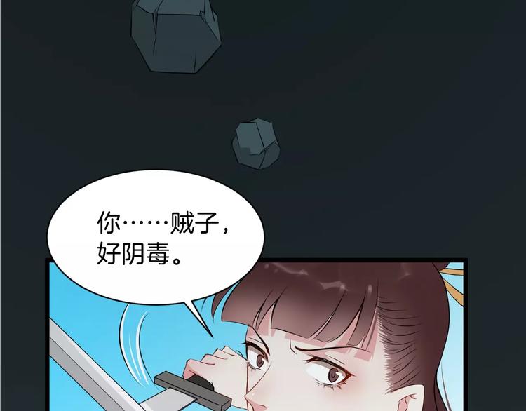 第34话 埋伏73