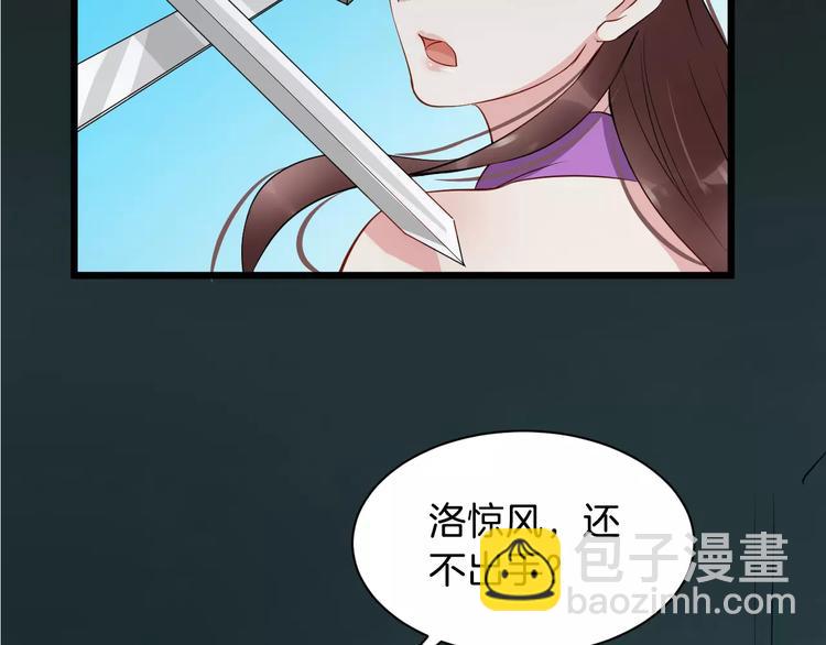 第34话 埋伏74