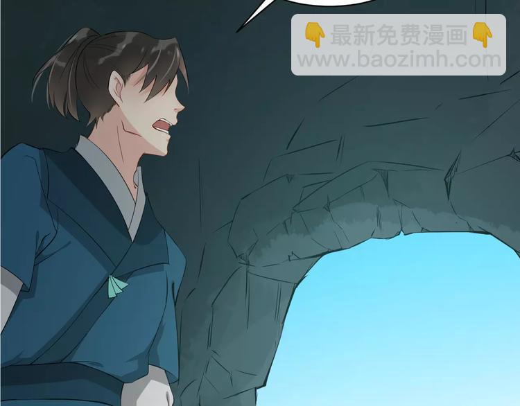 第34话 埋伏75
