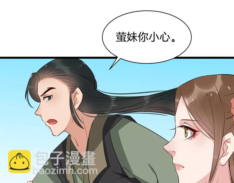 第34话 埋伏77