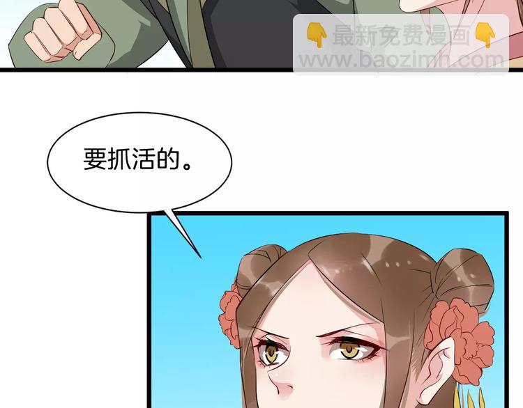 第34话 埋伏78