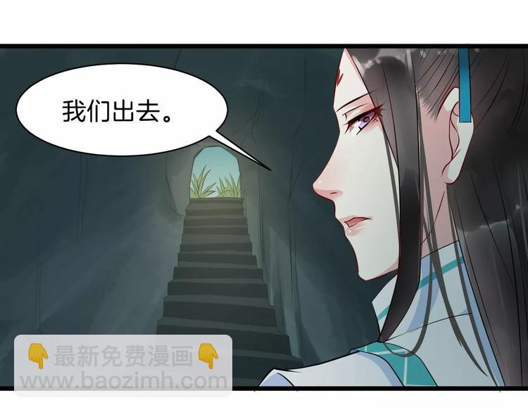 第34话 埋伏8