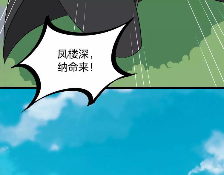 第34话 埋伏83