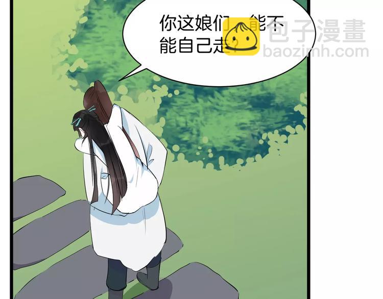 第34话 埋伏88