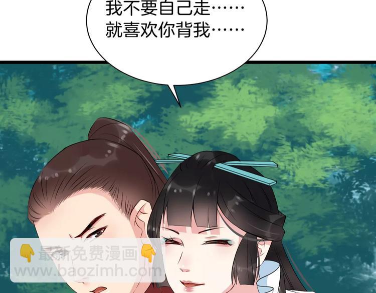 第34话 埋伏90
