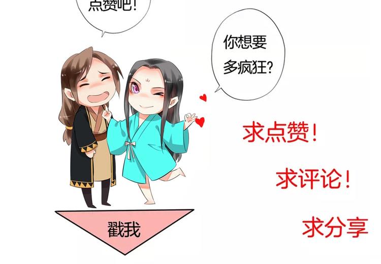 第34话 埋伏98