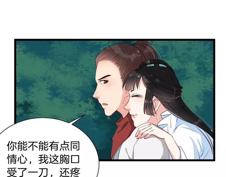第35话 重伤0