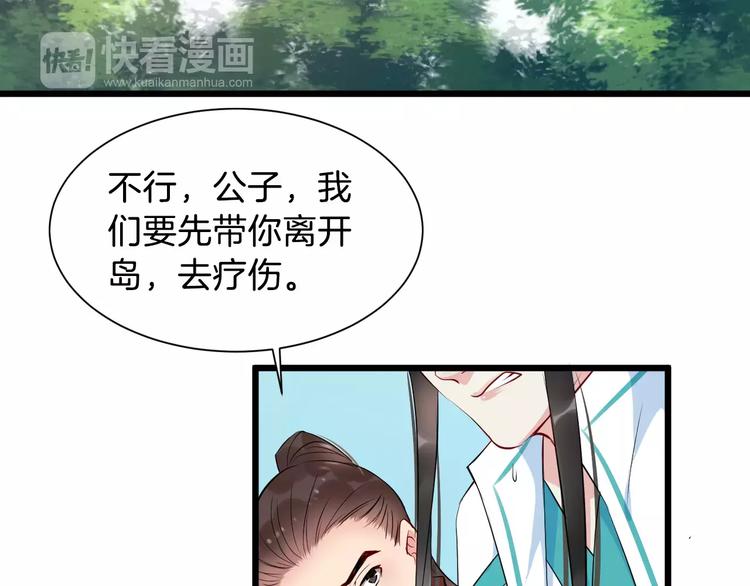 第35话 重伤107