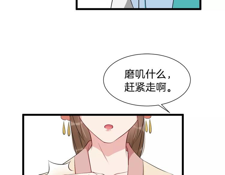 第35话 重伤109