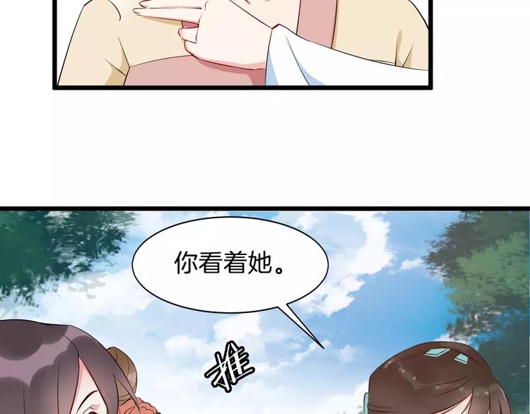 第35话 重伤110