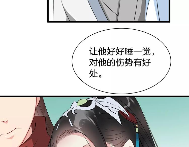 第35话 重伤116