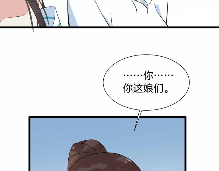 第35话 重伤119
