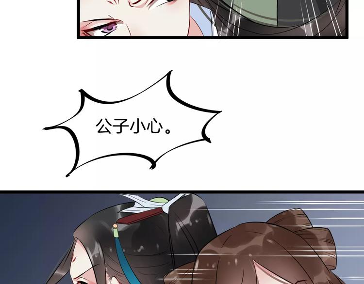 第35话 重伤29