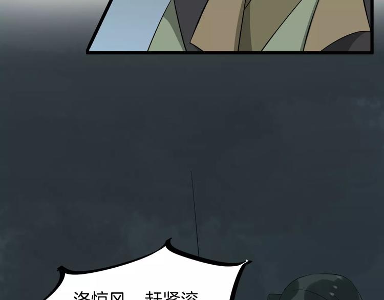 第35话 重伤40