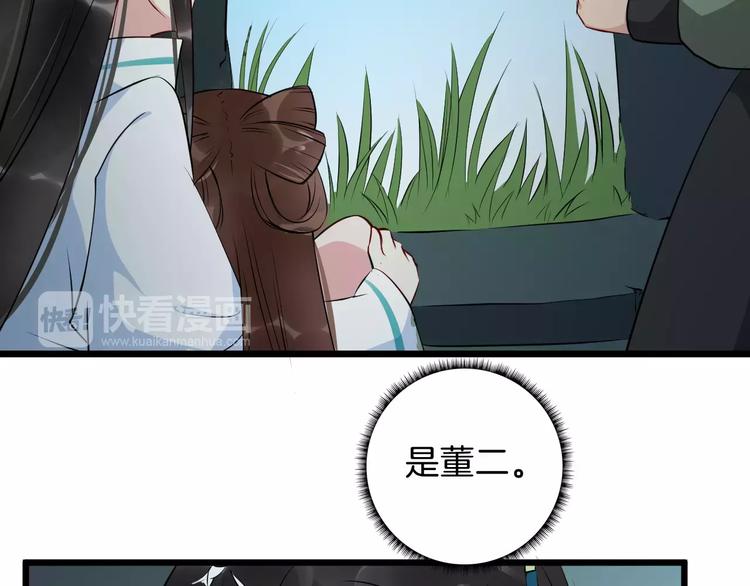 第35话 重伤42