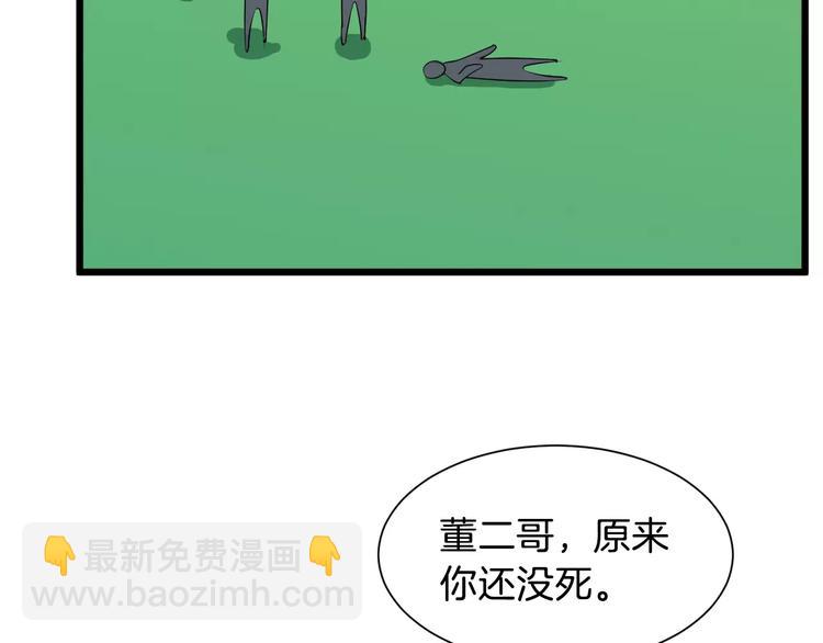 第35话 重伤49