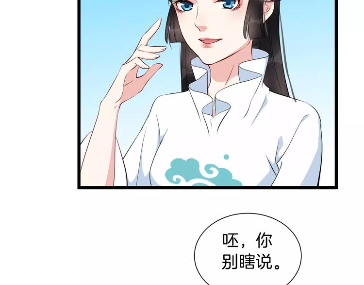 第35话 重伤56
