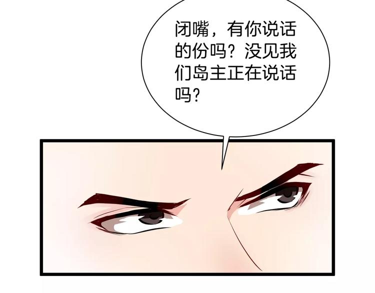第35话 重伤62