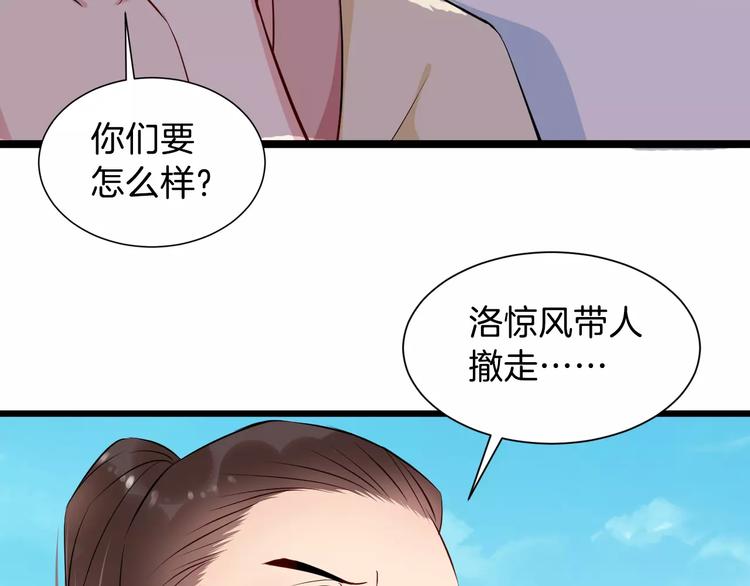 第35话 重伤68
