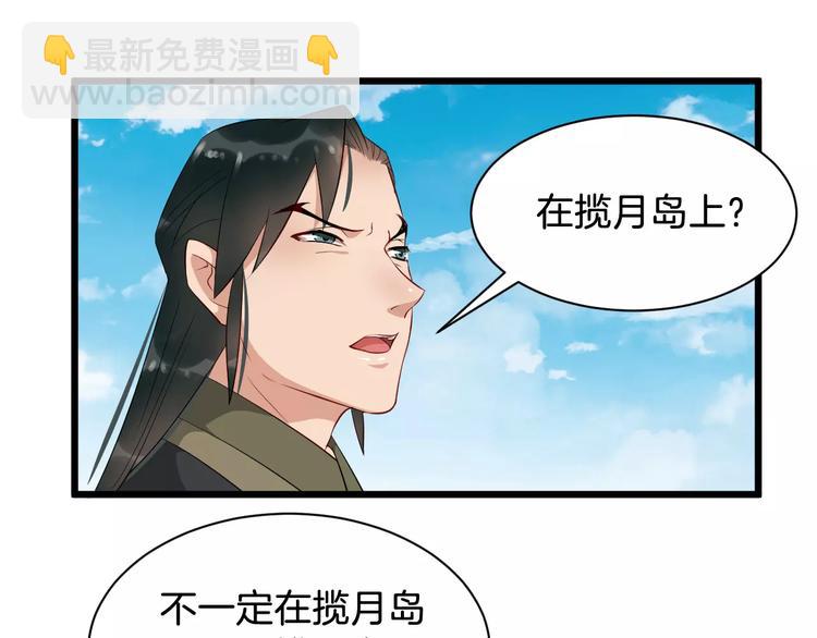 第37话 我陪你100