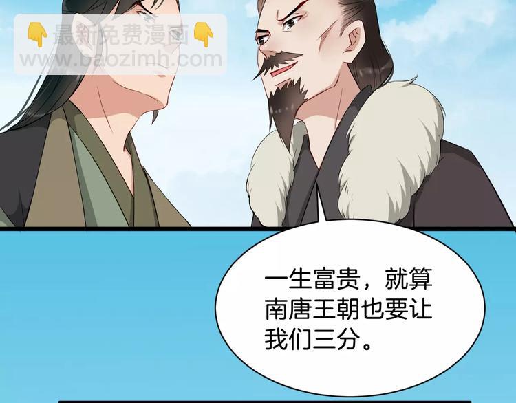 第37话 我陪你107
